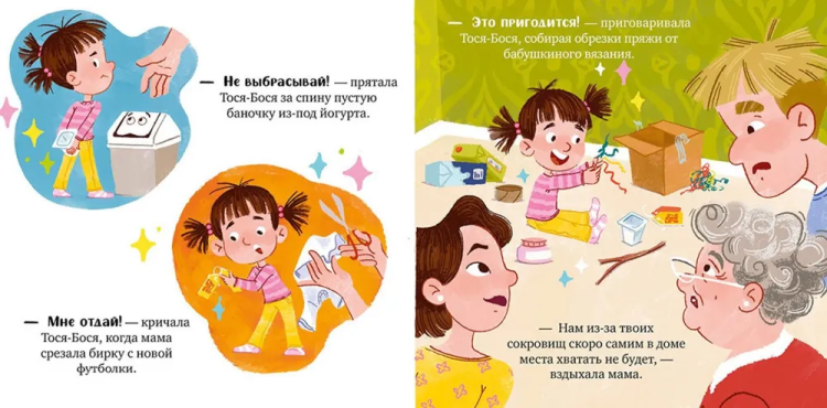 9785002523498 (2).jpg