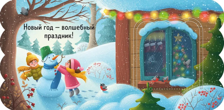 9785002522347 (1).jpg