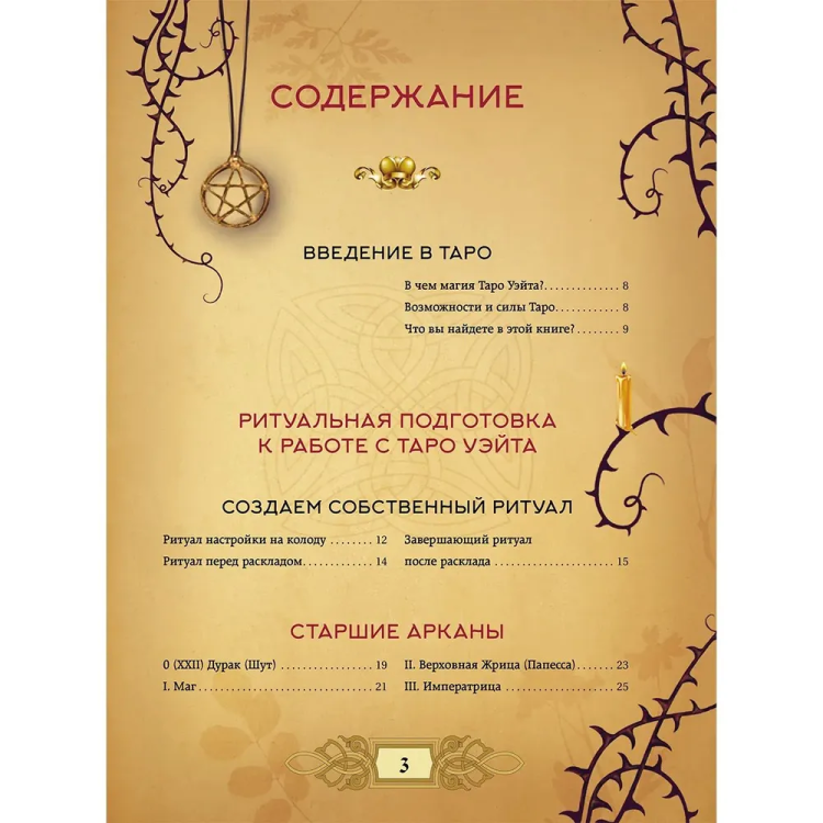 9785171475048 (1).jpg