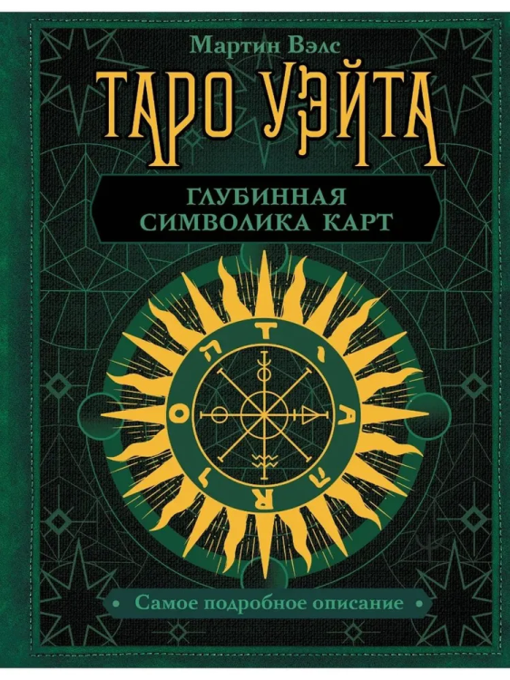9785171332686.jpg