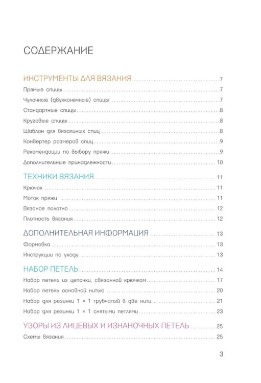 9785171522216 (1).jpg