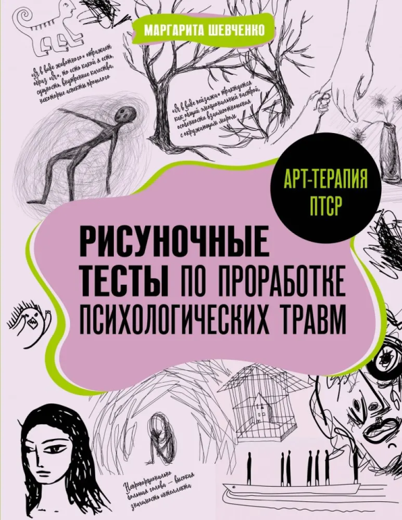 9785171609474.jpg
