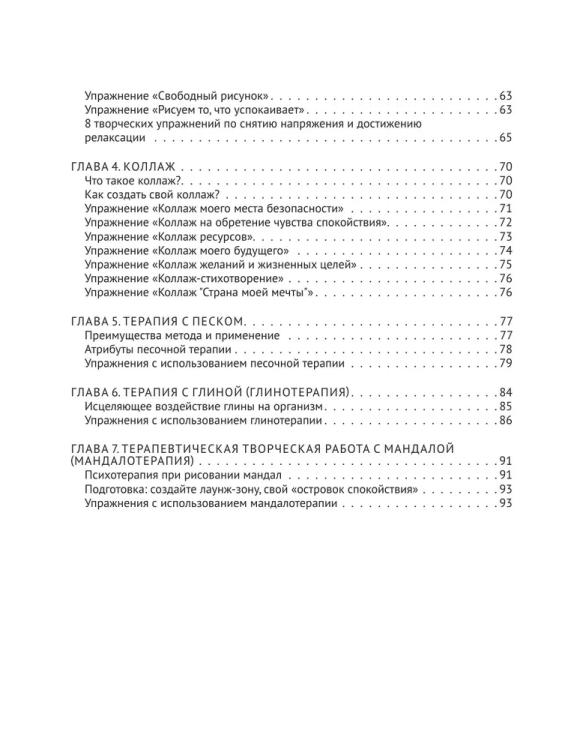 9785171609474 (2).jpg