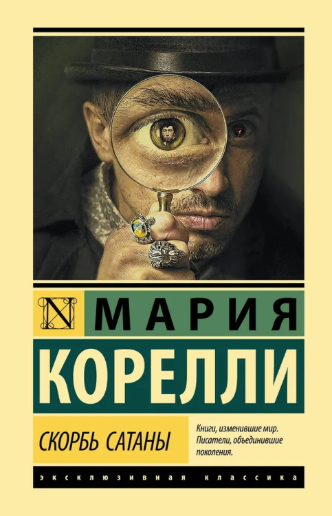 9785171366247.jpg