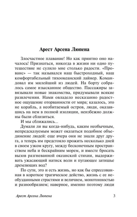 9785171448202 (1).jpg