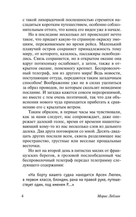 9785171448202 (2).jpg