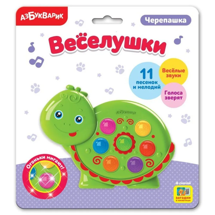 4680019282671.jpg