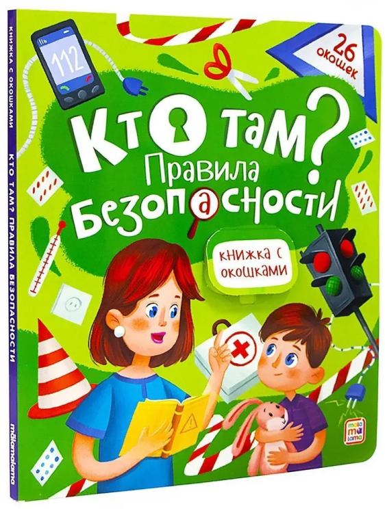 9785001347507.jpg