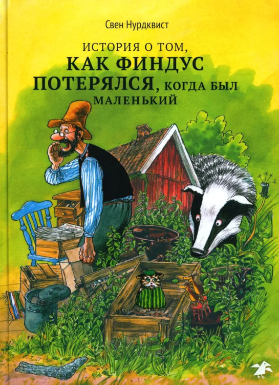 9785001143369.jpg