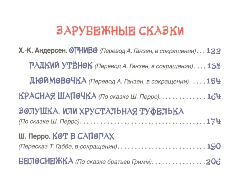 9785353086062 (2).jpg
