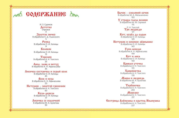 9785353046776 (1).jpg