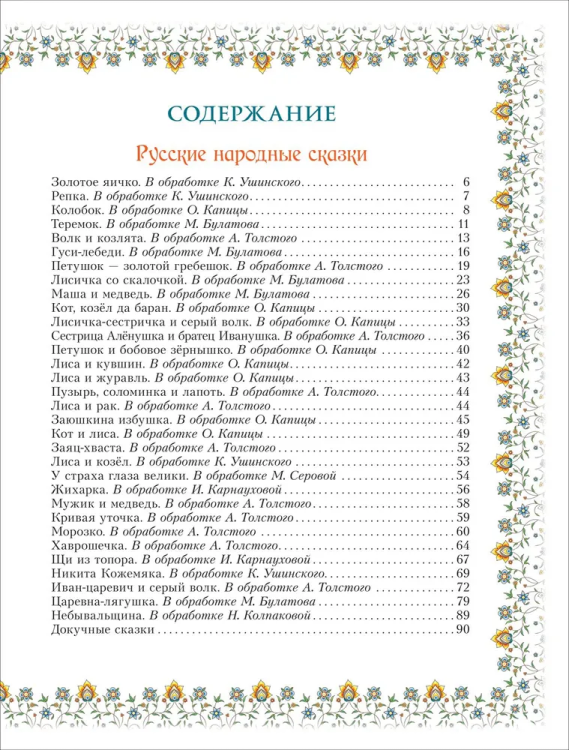9785353117582 (1).jpg