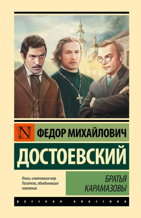 9785171563561.jpg