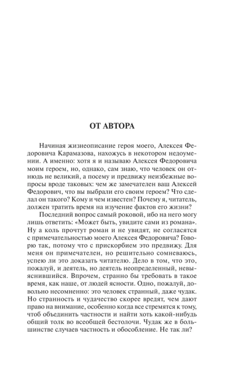 9785171563561 (2).jpg