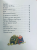 9785353111382 (2).jpg