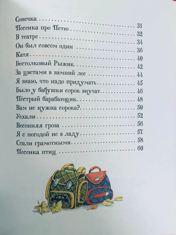 9785353111382 (2).jpg