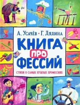 9785353116295.jpg