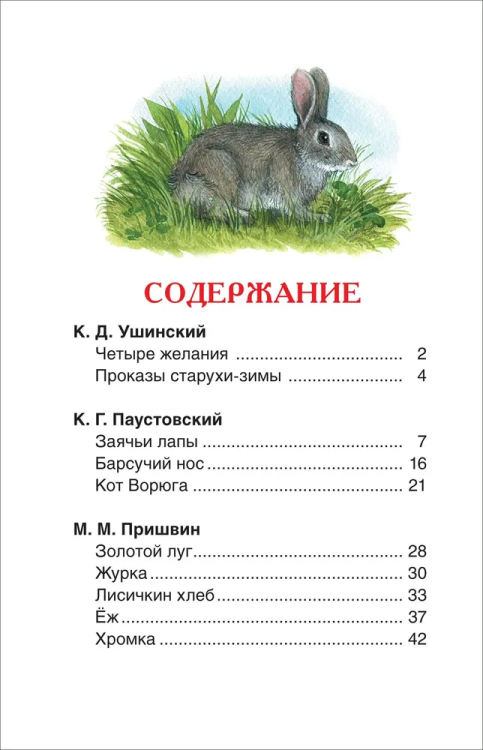 9785353115908 (1).jpg
