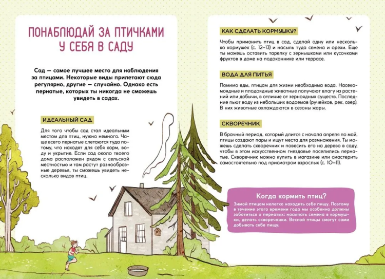 9785389246874 (2).jpg