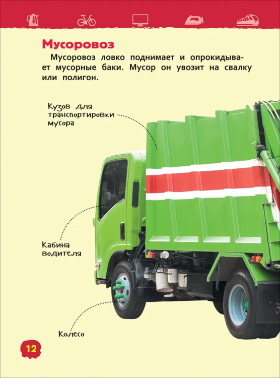 9785353102854 (2).jpg