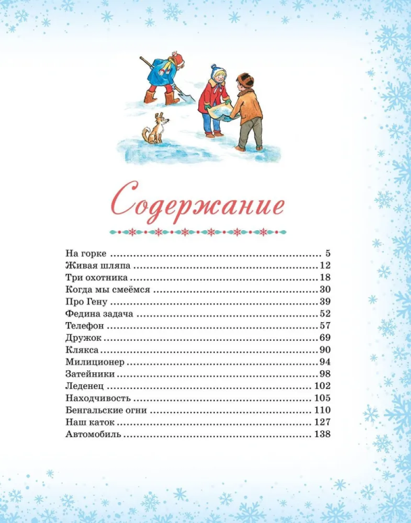 9785389264953 (1).jpg