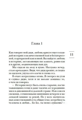9785389295131 (1).jpg