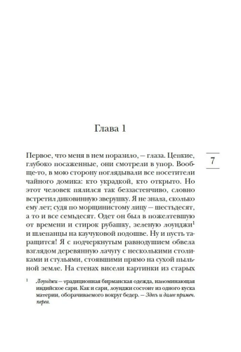 9785389287273 (1).jpg