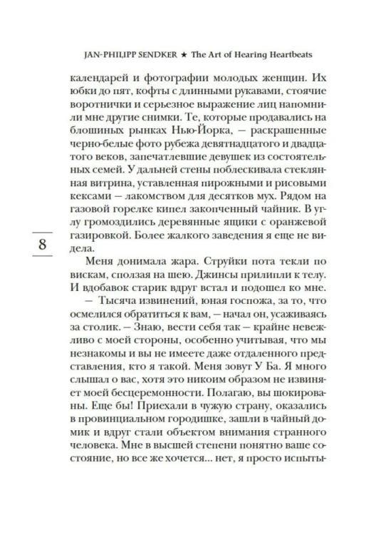 9785389287273 (2).jpg