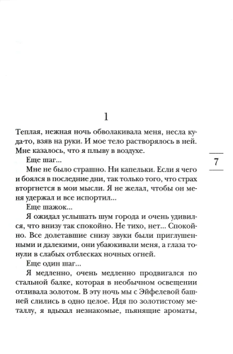 9785389151659 (1).jpg
