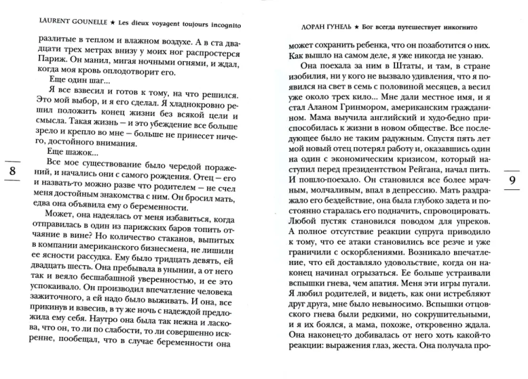 9785389151659 (2).jpg