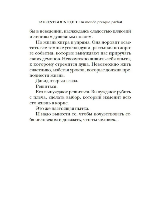 9785389287860 (2).jpg