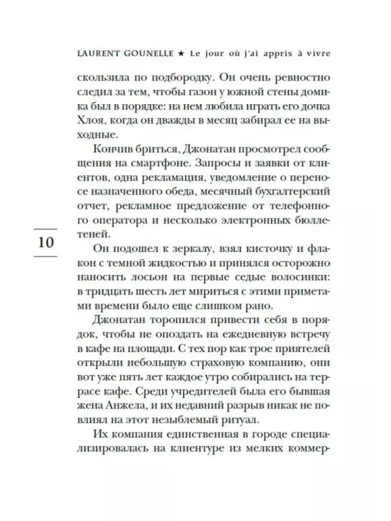 9785389158764 (2).jpg