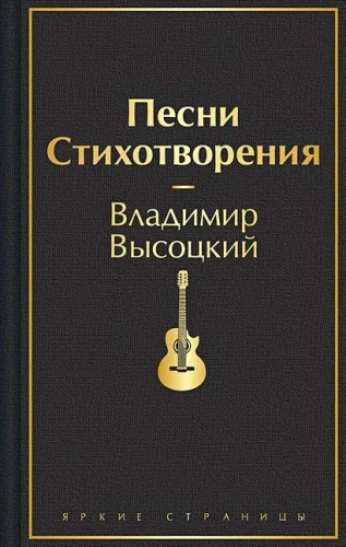 9785041769307.jpg