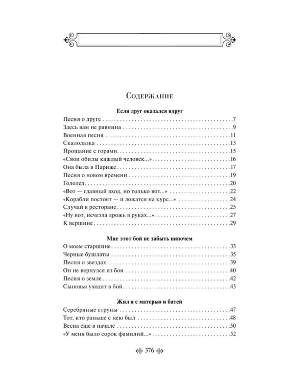 9785041769307 (1).jpg