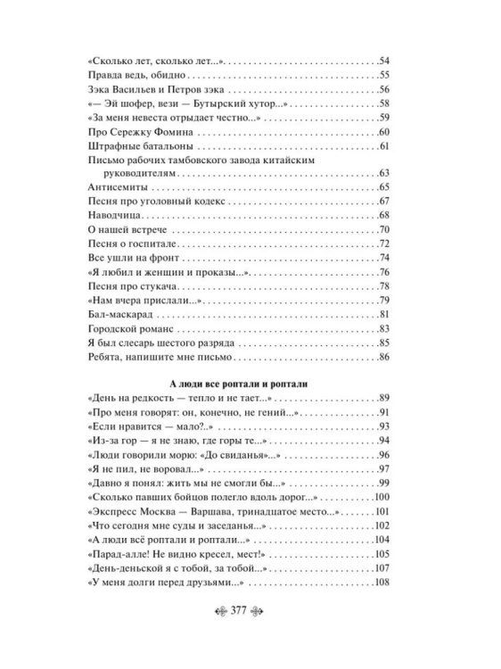 9785041769307 (2).jpg