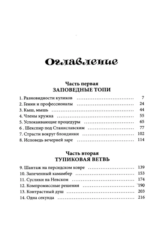 9785389280908 (1).jpg