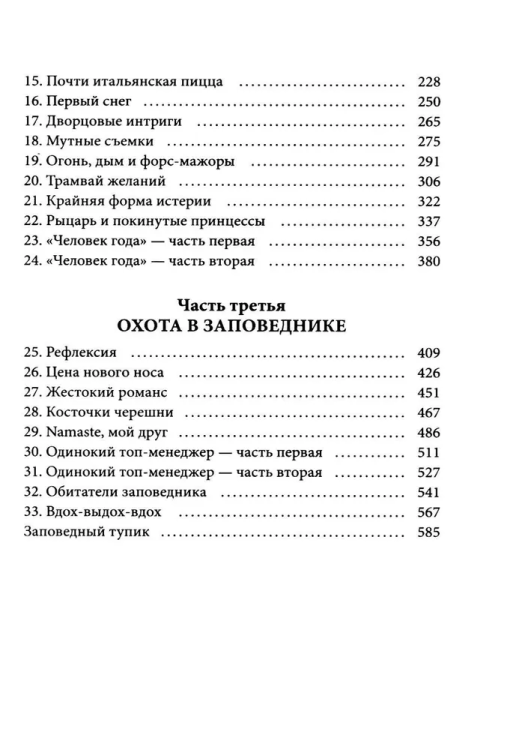 9785389280908 (2).jpg