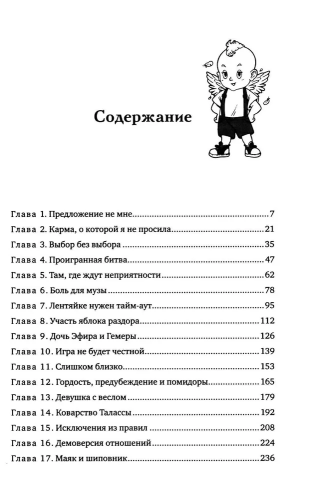 9785389284470 (1).jpg