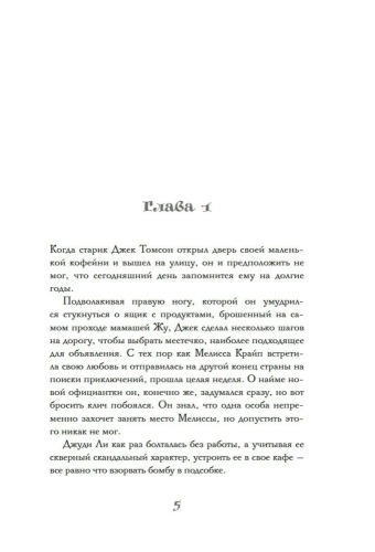 9785389280915 (1).jpg