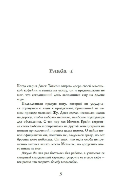 9785389280915 (1).jpg