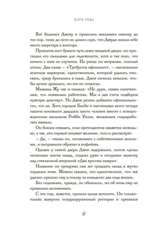 9785389280915 (2).jpg