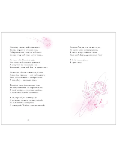 9785002522750 (1).jpg