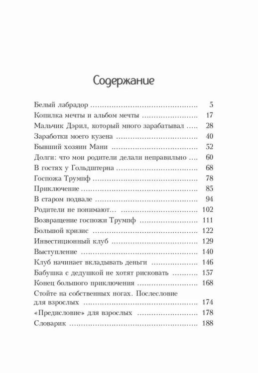 9789851557017 (1).jpg