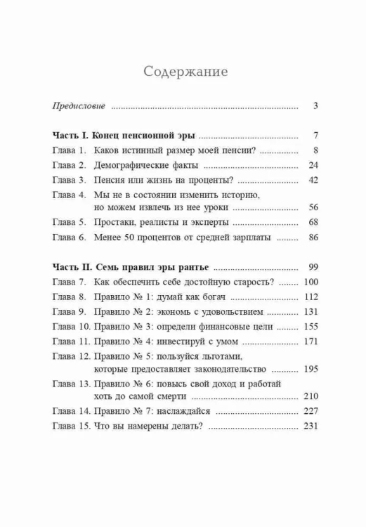 9789851538511 (1).jpg