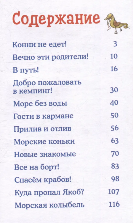 9785961484359 (1).jpg