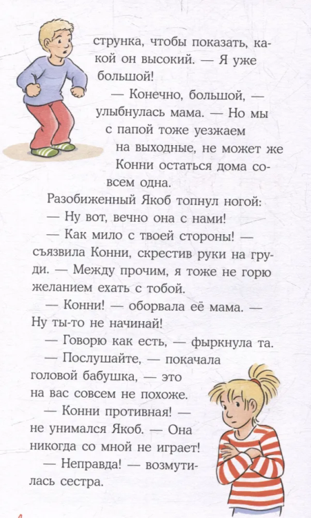 9785961484359 (2).jpg