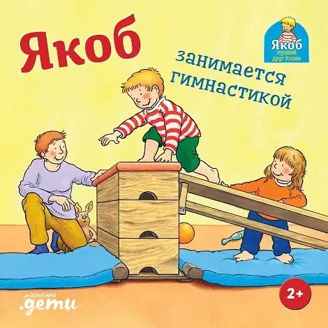 9785961484434.jpg