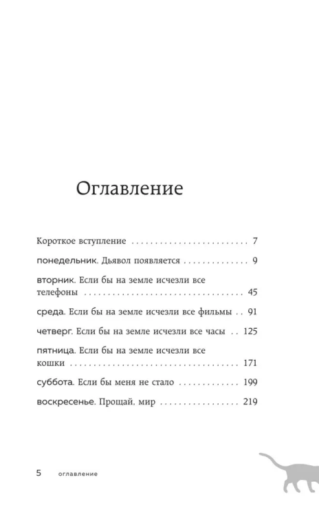 9785042077395 (1).jpg