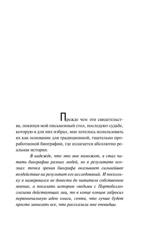9785171120832 (1).jpg