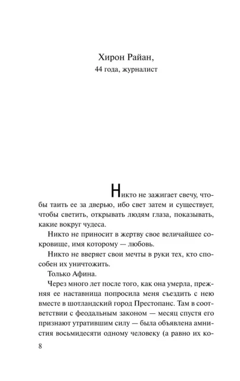 9785171120832 (2).jpg